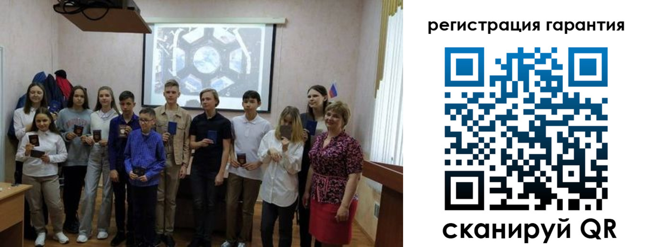 регистрация для дет. сада в Кашине