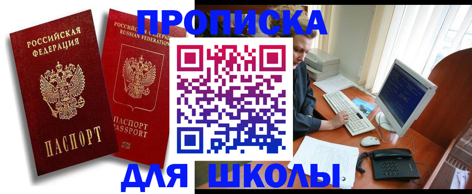 временная регистрация законно в Кашине