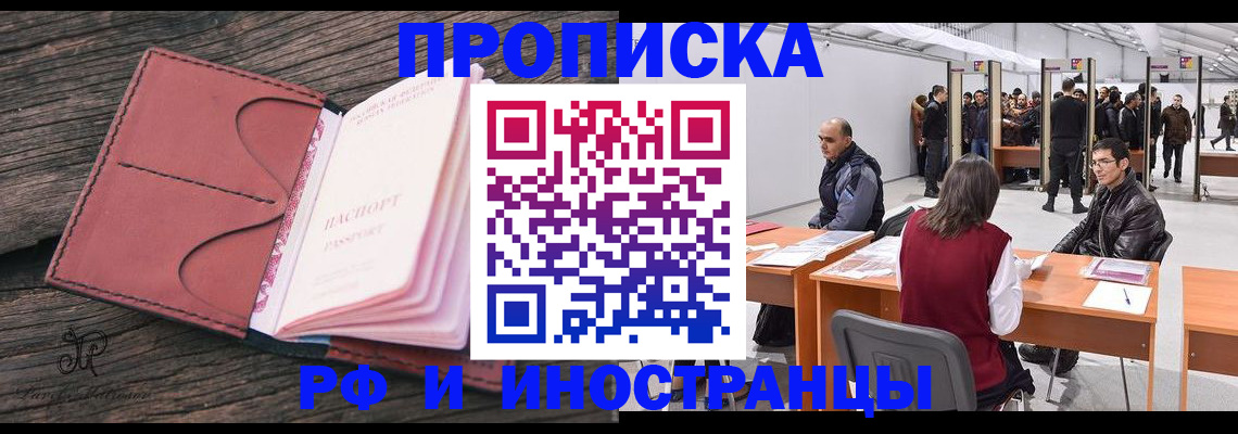 регистрация для школы в Кашине