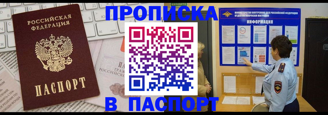 регистрация для школы в Кашине